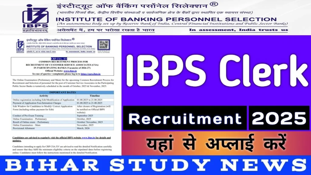 IBPS Exam Helpline Number 2025: How to Contact Support?