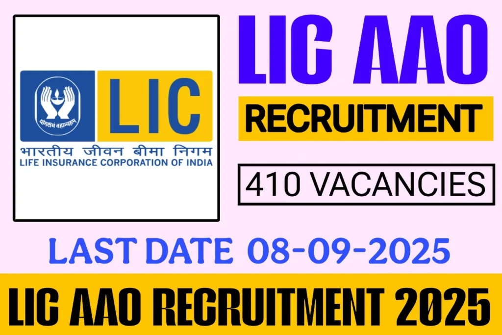 LIC AAO Recruitment 2025