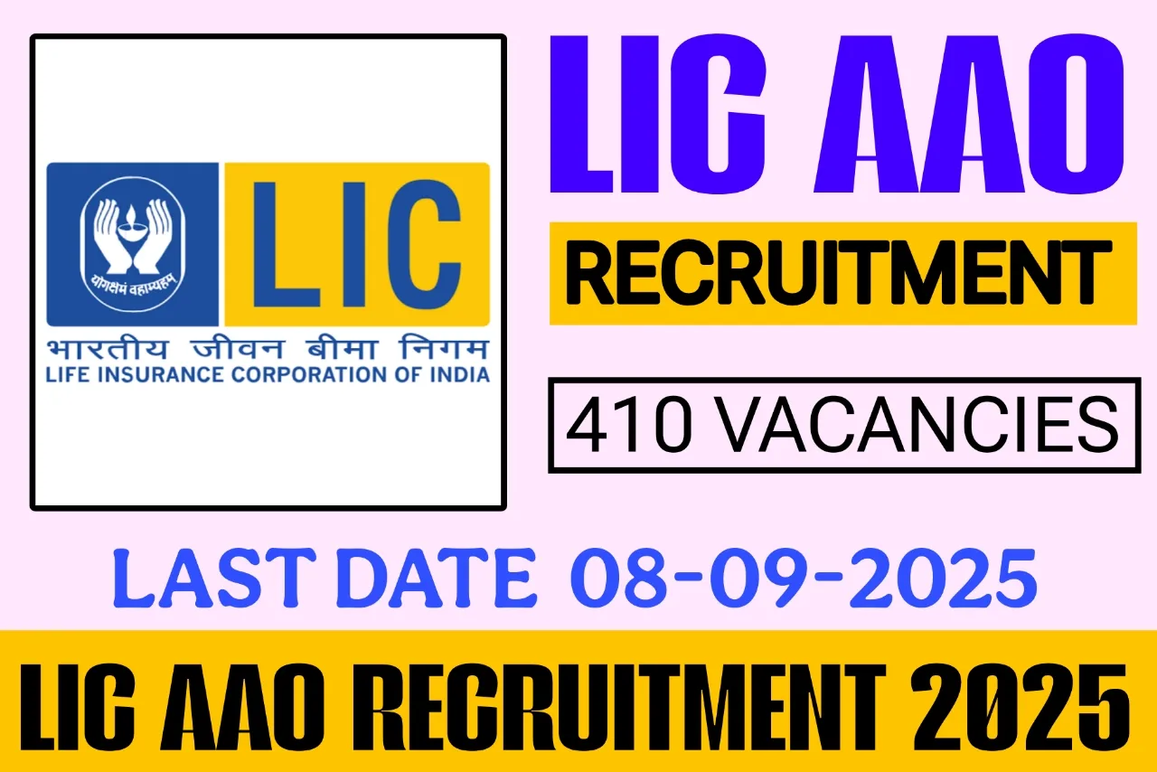 LIC AAO Recruitment 2025